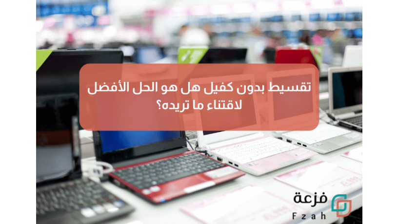 aksat-goalat-o-aarod-altksyt-fy-alsaaody-big-0