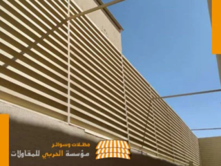 حسّن مساحتك الخارجية بمظلات قماشية فاخرة