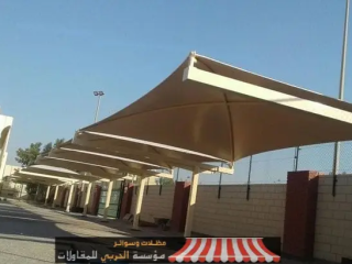 حلول المظلات والسواتر والبناء الحديثة في السعودية