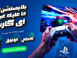 كيفية الاستفادة القصوى من رصيد بطاقات ايتونز والبطاقات الرقمية