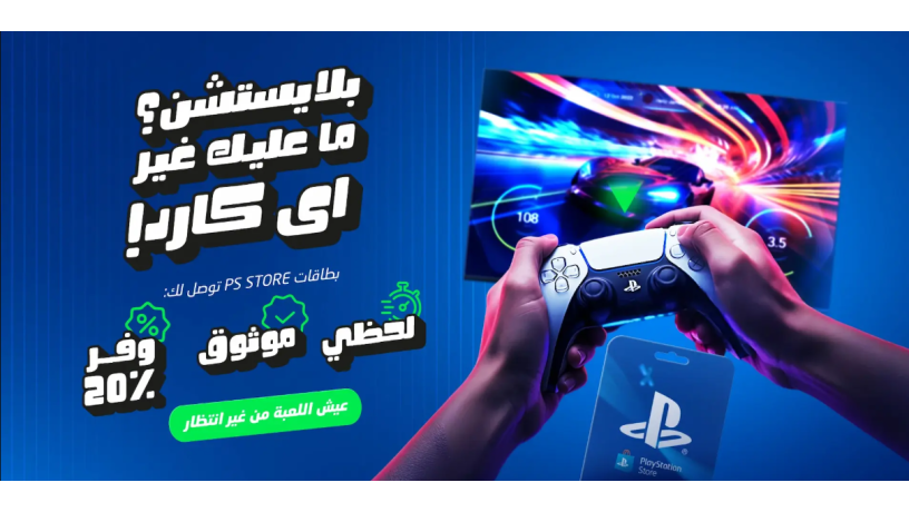 kyfy-alastfad-alkso-mn-rsyd-btakat-aytonz-oalbtakat-alrkmy-big-0