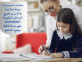 maalm-khsosy-gd-0537655501-small-0