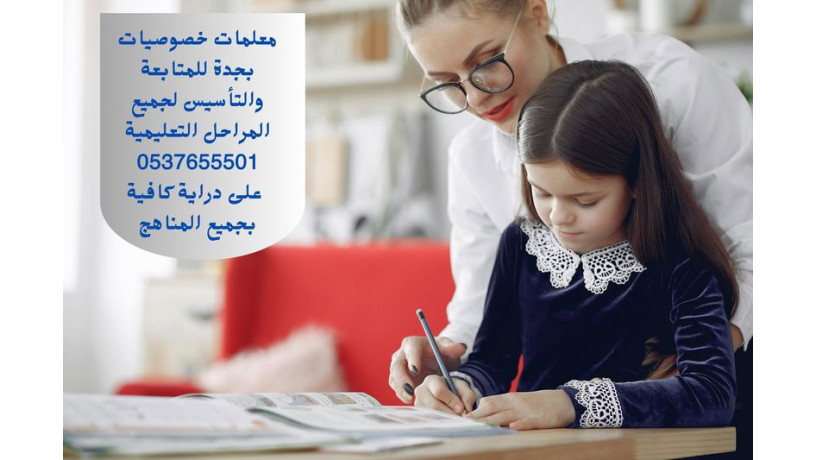 maalm-khsosy-gd-0537655501-big-0