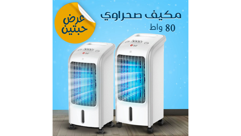 aard-hbtyn-mkyf-shraoy-80-oat-dman-sntyn-big-0