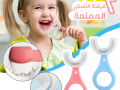 aard-2-frsha-asnan-alatfal-almmtaa-small-0