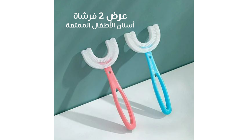 aard-2-frsha-asnan-alatfal-almmtaa-big-3