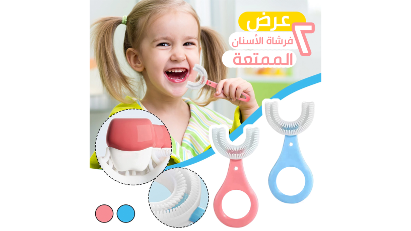 aard-2-frsha-asnan-alatfal-almmtaa-big-0