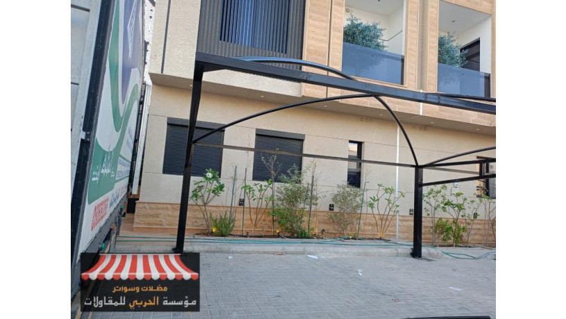 bdyl-alkhshb-alhl-alaasry-oalanyk-ltsmymatk-alkhargy-oaldakhly-big-0