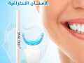 mgmoaa-tbyyd-alasnan-alahtrafy-small-0