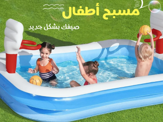 مسبح قابل للنفخ مزود بمنفاخ