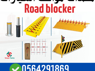 سعر مصدات هيدروليكية امنية road blocker