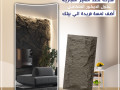 aloah-alshybord-bkhsm-khas-shrk-kht-altmyz-altgary-balryad-small-2