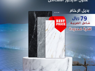 الواح الشيبورد بخصم خاص | شركة خط التميز التجارية بالرياض