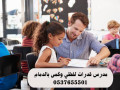 mdrs-kdrat-lfthy-okm-baldmam-0537655501-small-0