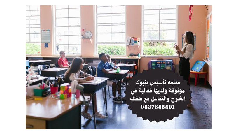 maalm-tasys-fy-tbok-mothok-0537655501-big-0