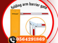shrkat-boabat-syarat-alktrony-hagz-thraaa-dkhol-almoakf-small-2