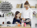 maalm-tgy-llbyt-alryad-0537655501-small-0