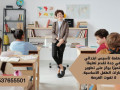 maalm-anglyzy-tgy-llbyt-gd-0537655501-small-0