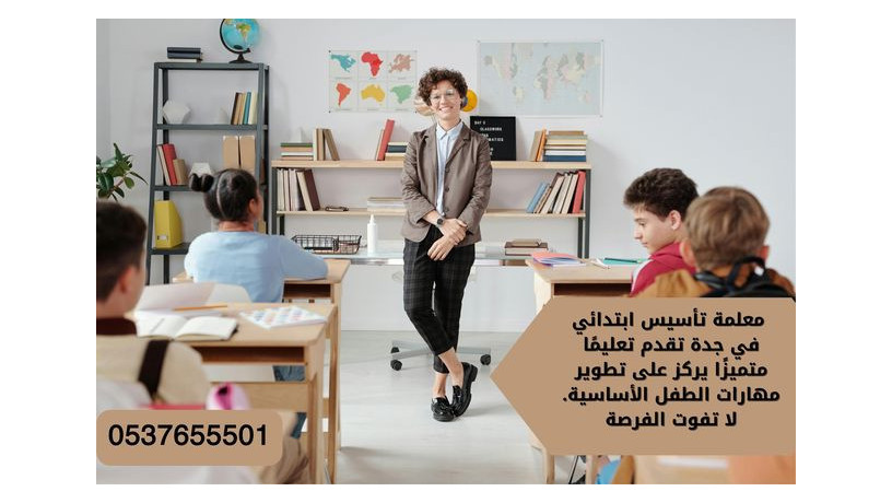 maalm-anglyzy-tgy-llbyt-gd-0537655501-big-0