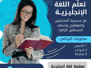 معلمة إنجليزي بالرياض تأتي للمنزل 0537655501