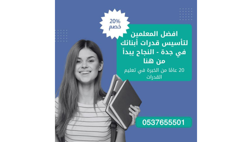 mdrs-kdrat-gd-kmy-olfthy-khsosy-0537655501-big-0
