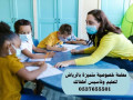 maalmhkhsosyalryadtygyalbyt-h-alrod-0537655501-small-0