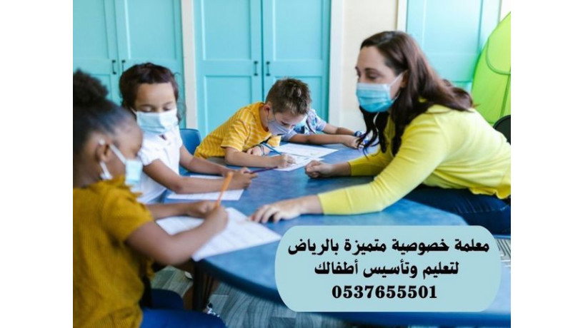 maalmhkhsosyalryadtygyalbyt-h-alrod-0537655501-big-0