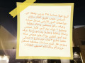 llbyaa-ard-msah-900hy-alnrgs-zaoyh-small-0
