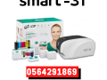 saar-tabaa-alkrot-obtakat-alhoy-llmothfyn-fy-gd-small-1