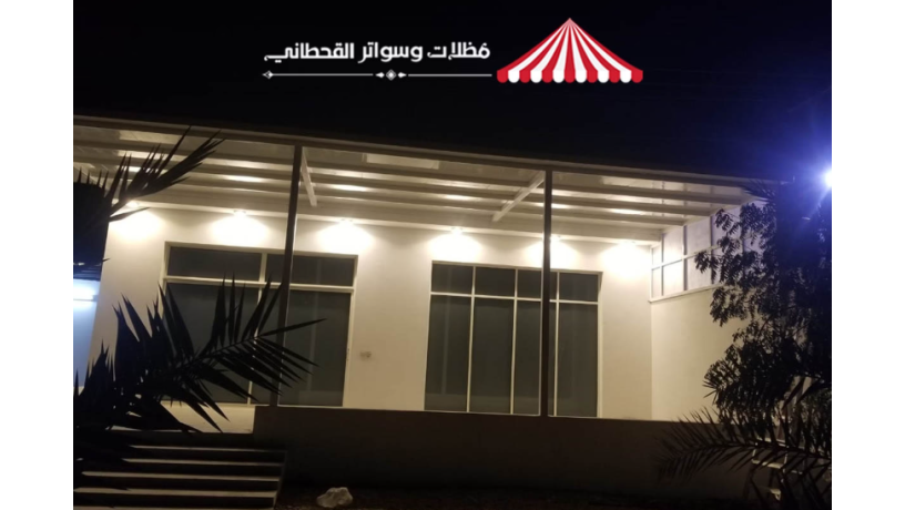 trkyb-sandotsh-banl-fy-alsaaody-big-0