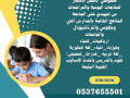 mdrsyn-khsosy-ryadyat-bgd-0537655501-small-0