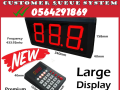 shrkat-q-management-system-balsaaody-small-2