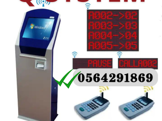 شركات q-management system بالسعودية