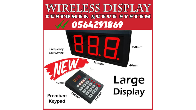 shrkat-q-management-system-balsaaody-big-2