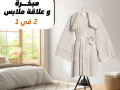 mbkhr-o-aalak-mlabs-2-fy-1-small-2