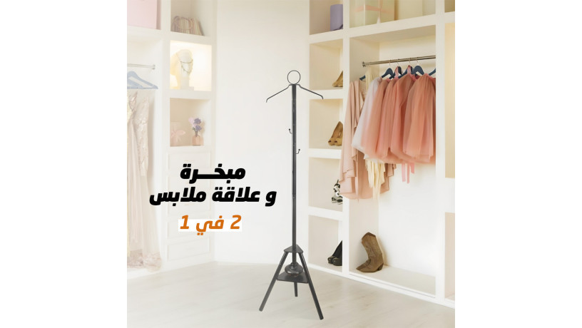 mbkhr-o-aalak-mlabs-2-fy-1-big-3
