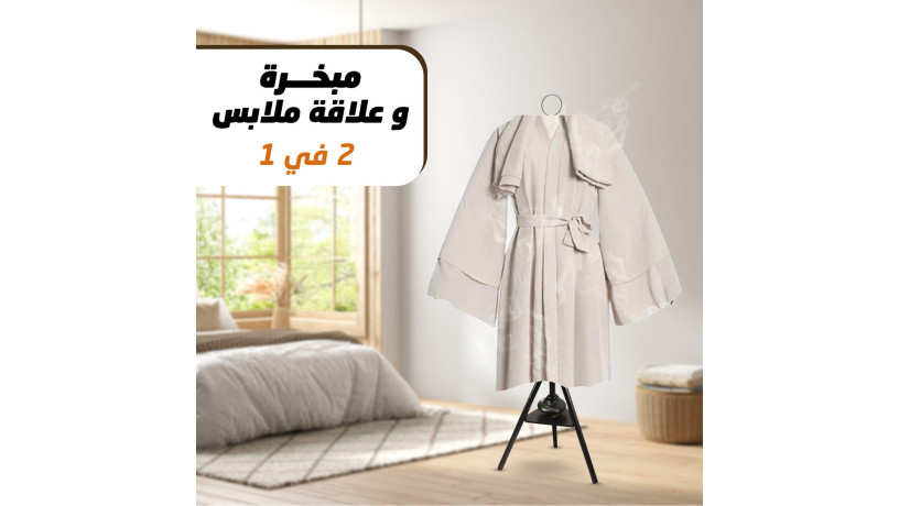 mbkhr-o-aalak-mlabs-2-fy-1-big-2