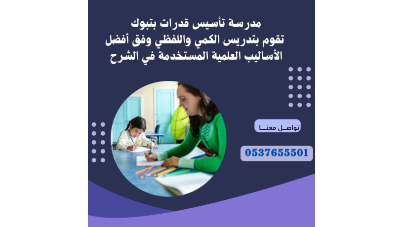 maalm-kdrat-khsosy-tbok-0537655501-big-0