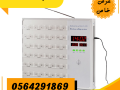 nurse-call-llmstshfyat-oalmrakz-alaalagyh-small-3