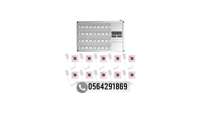 nurse-call-llmstshfyat-oalmrakz-alaalagyh-big-2