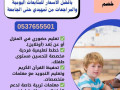 maalm-antrnashonal-balryad-0537655501-small-0