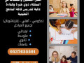 maalm-khsosy-mtmyzh-gd-0537655501-small-0