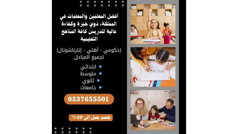 maalm-khsosy-mtmyzh-gd-0537655501-big-0